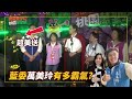 老鼠的兒子會打洞？😆