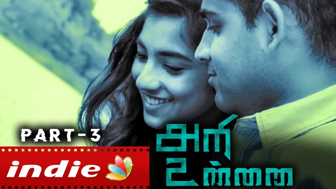 Ari Unnai : அறி உன்னை | Third Sequence Tamil Short Film | Independent Artists