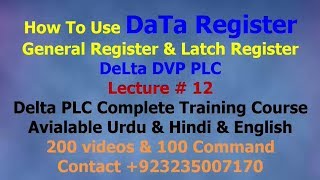 HoW To use DELTA DVP PLC Data Regiter General Memory Latch Memory introduction Urdu HIndi lecture 12 screenshot 3