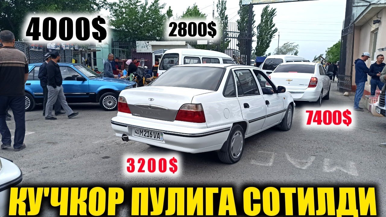 Сергили машина бозори 2023