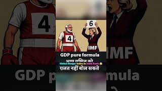 Global Hunger Index in India 😱#india #indian #would #knowledge #automobile #indiasociety  #hunger