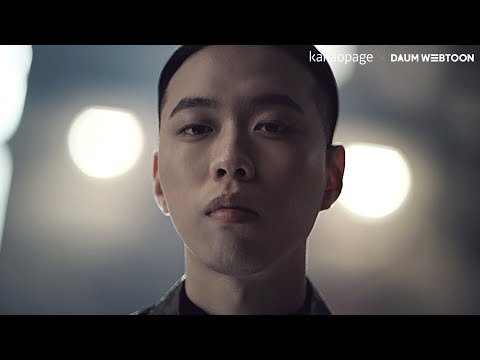 [Special] 웹툰 이태원 클라쓰 OST ⌜비와이-새로이⌟ 뮤직비디오, 지금 카카오페이지에서 선공개 중