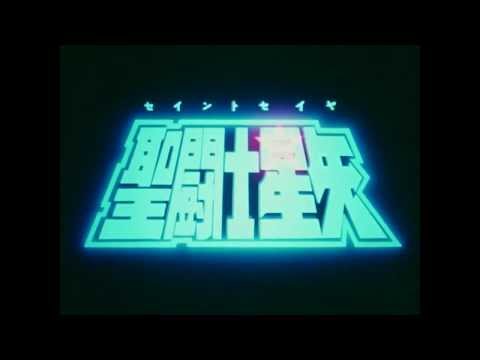 Saint Seiya (Les Chevaliers du Zodiaque) intro