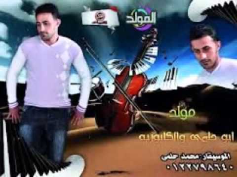 محمد حلمي مزمار 2014 من محمد رمضان 