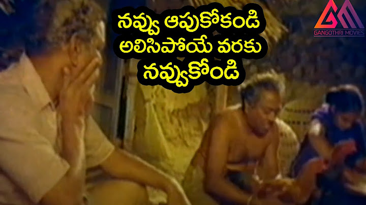 Vivaha Bhojanambu Movie Scenes || Potti Prasad Ultimate Comedy Scene || Gangothri Movies