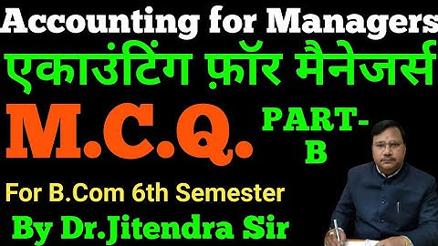 ACCOUNTING FOR MANAGERS M.C.Q.||MCQ OF ACCOUNTING FOR MANAGERS|| PART-B BY DR.JITENDRA SIR