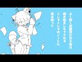 ふ～せん/タオルケットP.arrange - 曇歌むじな