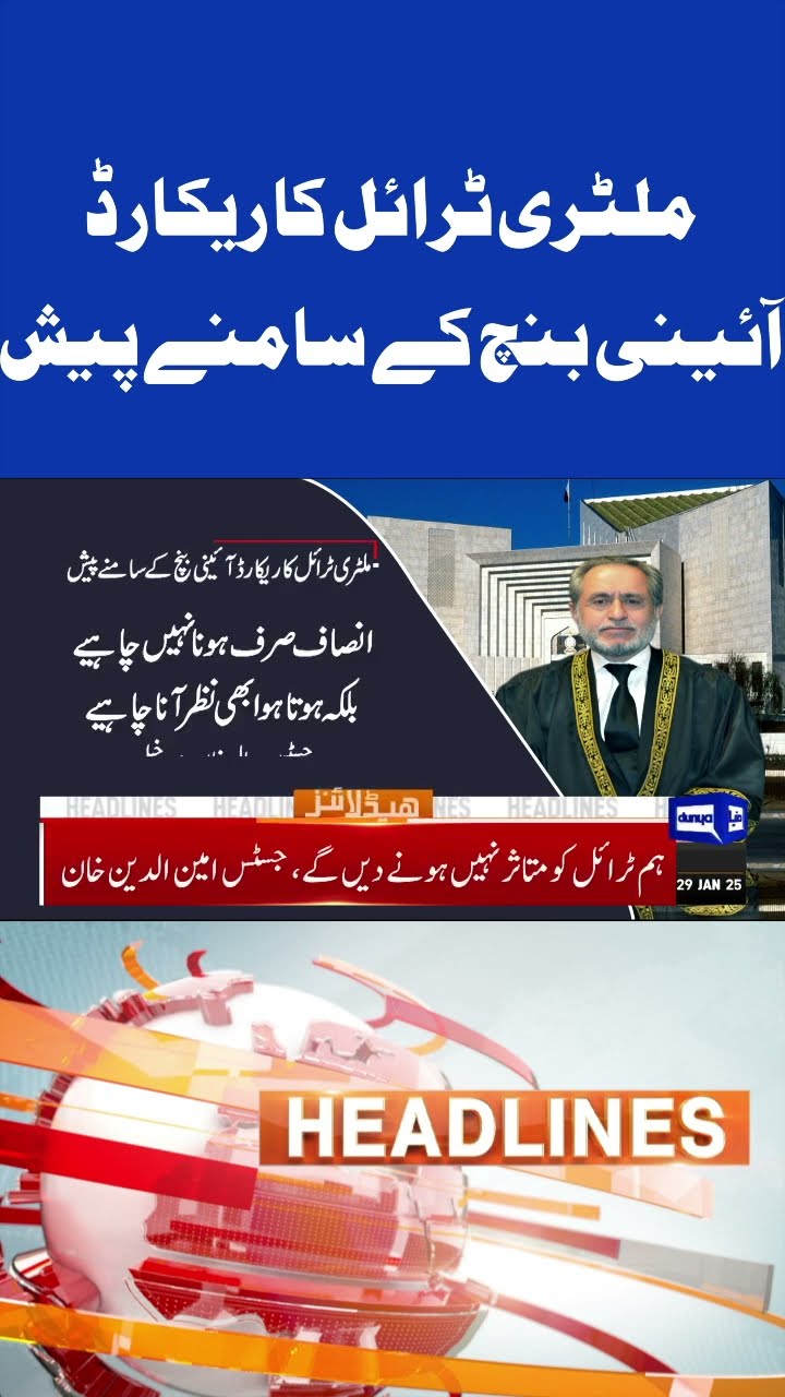 Military Trial Record | Constitutional Bench | 8PM Headlines #shorts #shortsfeed#viralshorts
