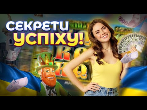 Демо слоти – можна грати без реєстрації