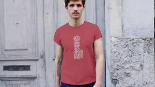 Gong Xi Fa Cai, Hong Bao Na Lai