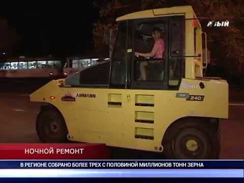 НОЧНОЙ РЕМОНТ