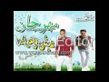 مهرجان عيش وعيشنا غناء بسيسة و زيكا توزيع مصطفى زيكا كلمات بسيسة 