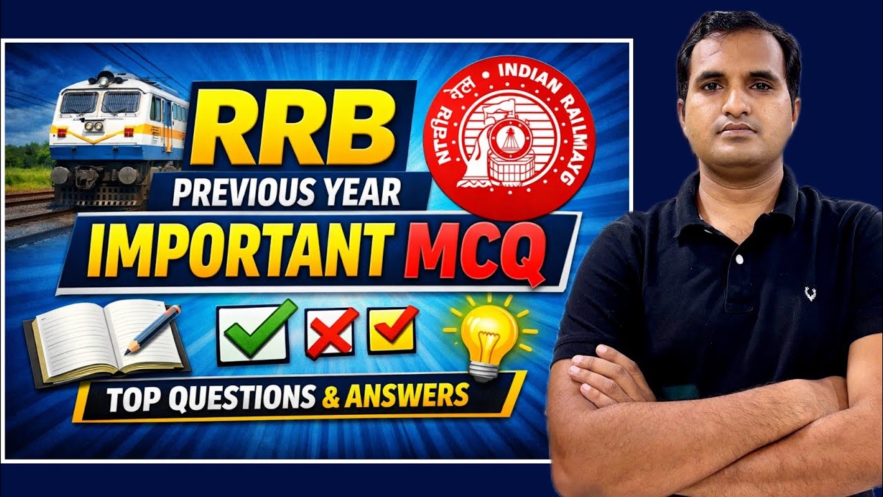 RRB AND HARYANA ANM | NORCET MCQ| NORCET| CHO CLASSES| NURSING COMPETITIVE| HTMK ACADEMY APP