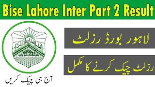 Bise  Lahore Board Inter Part 2 Result 2022
