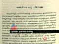 Achuthanandan's biography released Chuttuvattom News
