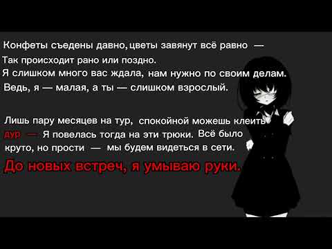 кис-кис — мальчик (speed up + текст)