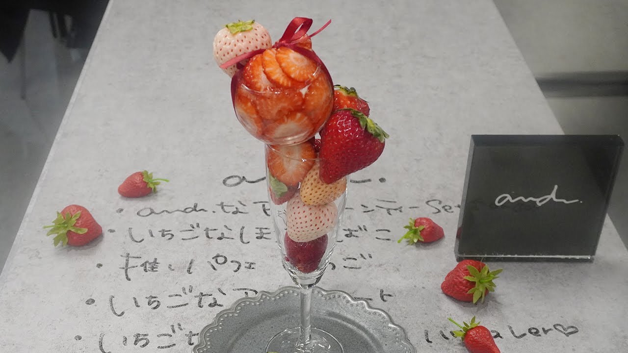 イチゴカフェ様 イチゴカフェ様 イチゴカフェ様