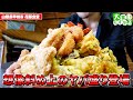 【大食いらすかる】ガデュさんと一緒にまた花藤さんへ！おまかせ注文したら大変なことにw【山梨】