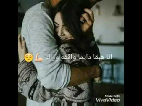 متخفش من بكره وانا معاك
