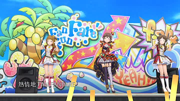 تحميل 情熱ファンファンファーレ 歌詞 تحميل 情熱ファンファンファーレ 歌詞