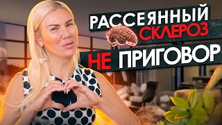 Рассеянный склероз- не приговор. Ольга Федорова о жизни с болезнью, бизнесе на ногтях и сексе