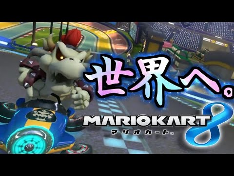実況 神童のマリオカート レート戦 Part1 9 マリオカート８