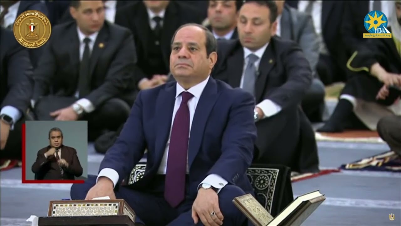 كلمة  الدكتور أحمد الطيب شيخ الأزهر خلال افتتاح مركز مصر الثقافي الإسلامي بالعاصمة الإدارية