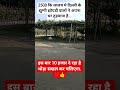 #jai shree krishna 🤣👍😂#radheradhe#radhakrishna #radha #funny#comedy#funny #shorts #reels#viral.