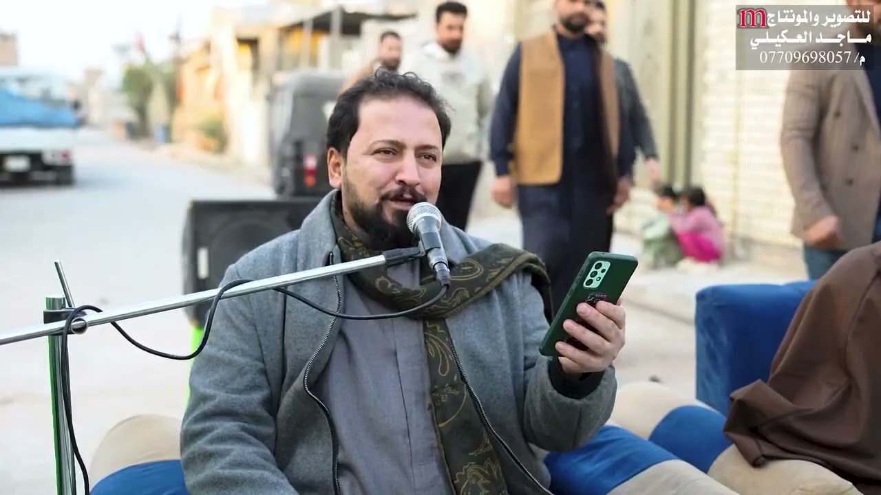 مجلس عزاء يوم السابع المرحوم عمار المحمداوي بصوت الناعي زياد الكناني