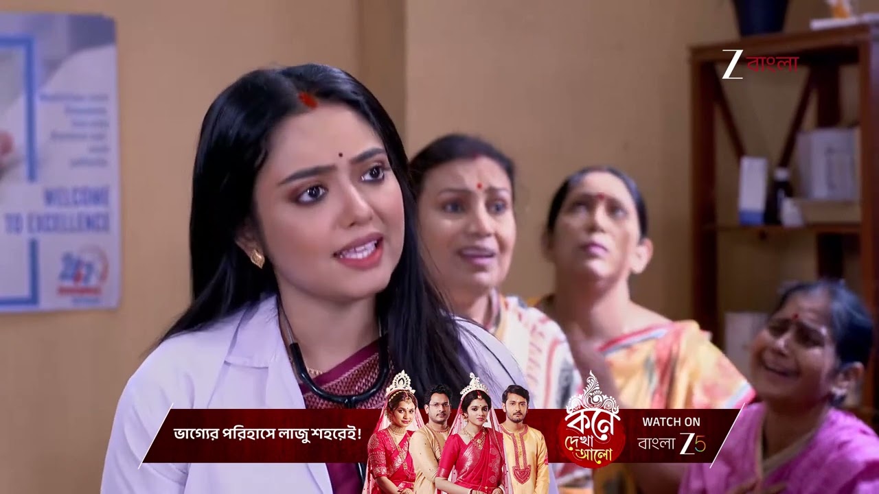 Amader Dadamoni | ক্লিনিকে আসা প্রসূতির জন্য রক্ত জোগাড় করতে পারবে সোম ?