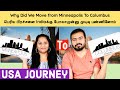    india    minneapolis to columbus journey