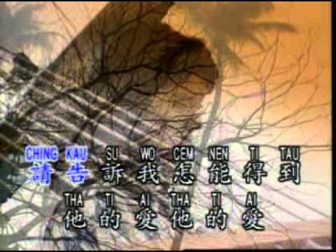 鑽石金曲 - 雨的旋律 KTV