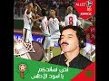 ElHoucin Amrrakchi Allez Maroc Russia Mondial 2018 الحسين أمراكشي اغنية المنتخب المغربي روسيا 