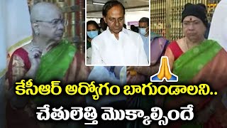 CM KCR's Wife Shoba Rao at Tirumala | KCR Health Updates | TV5 News