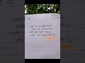 হেসে না হয় মুক্তি দিলাম