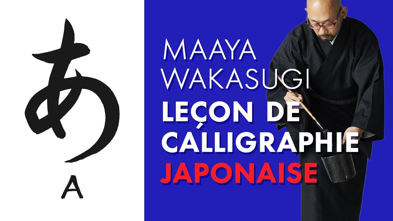 Le on De Calligraphie Avec Maaya Wakasugi Maaya Wakasugi le-on-de-calligraphie-avec-maaya-wakasugi-maaya-wakasugi