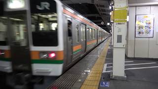 東海道本線２１１系＋２１１系普通列車熱海行き発車シーン