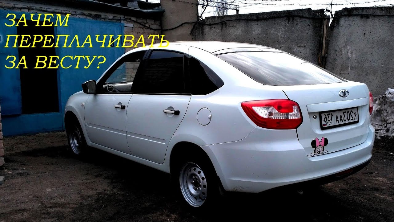 Фара гранта 2