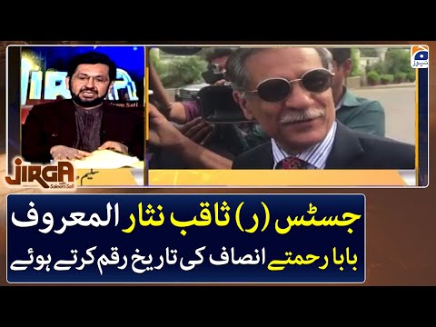 Justice (R) Saqib Nisar making history of justice - Jirga 