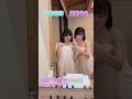 杏奈ちゃんとの仲が深まった♡in草津温泉 #shorts #星野うさ #うさ娘