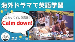 フレンズ英会話カフェ Youtube
