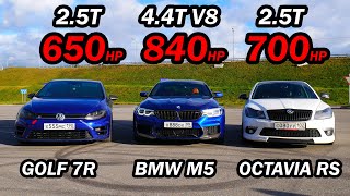 КТО БЫСТРЕЕ ДО 300 км/ч? BMW M5 F90 840 л.с. vs GOLF 7R 2.5T 650 л.с. vs OCTAVIA A5 RS 2.5T 700 л.с.