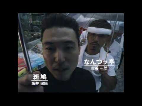 日清・和歌山ラーメン CM 2003年