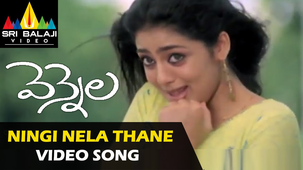 Vennela Video Songs  Ningi Nela Video Song  Raja Parvati Melton  Sri Balaji Video