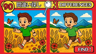 【3×90s】Boy Running in the Field: Spot the Differences #143 (CC) 🔈