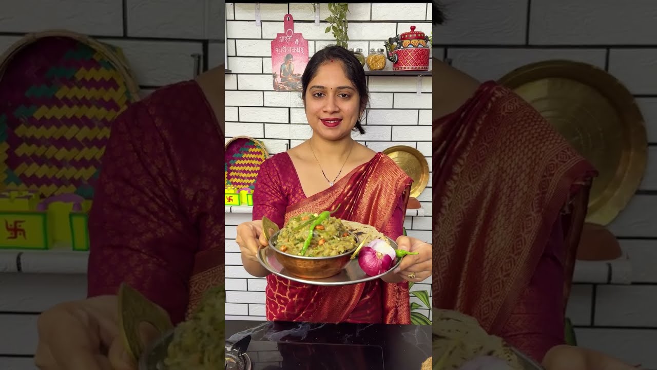 खाल तर चव विसरणार नाहीत,अस्सल खान्देशी पद्धतीने जळगाव वांग्याच झणझणीत मऊसूत भरीत,भाकरी।Bharit Recipe