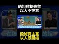 中東油價波動