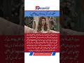 Rubina Ashraf Highlights Marriage Expectations And Double Standards.#FlashPlusUpdate #ViralTalk