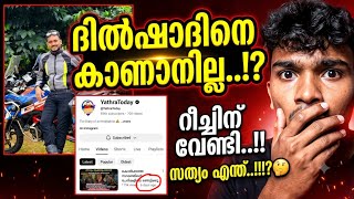 Where is Yathra Today Dilshad? 😢 | What Happened?