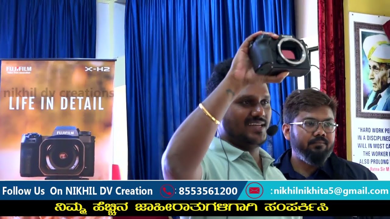 🎬 Free Photography Workshop by Fuji Film | Mysore Photographers Association Event MDPVAI